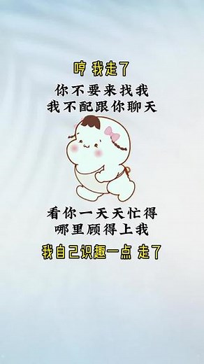 #用表情包表示你的心情 #趣味表情包 #调皮的表情包图片大全 @抖音热点宝