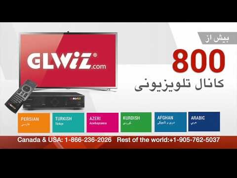 GLWIZ Jan 15