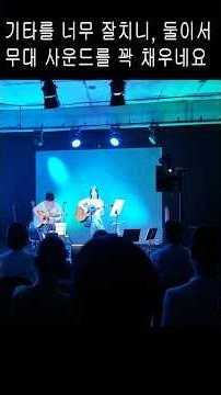 #회상Shorts #회상GuitarLive #회상통기타 #라이브음악 #통기타라이브 #강지민 #Kangjimin