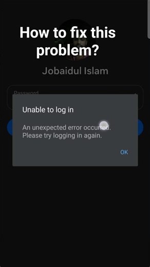 Unable to log in – An unexpected error occurred