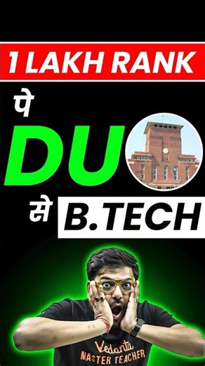 The truth about securing 1 Lakh Rank in JEE B.Tech! #shorts #jee2026 #jeemains #jeeprep #du #btec...