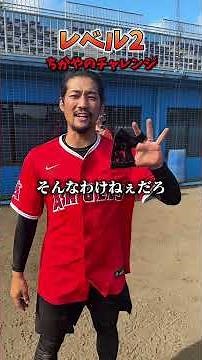えんどれす【フィンガーグローブでノック】 #スポーツあるある #野球 #スポーツ #あるある #endless3