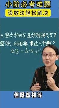 Master the drawing method in 60 days and learn math with ease! #MustReadForParents #ElementaryMat...