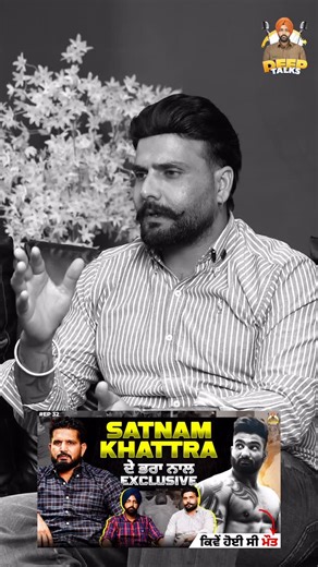 Deep Talks Podcast | Full Podcast Out Now On Deep Talks Podcast. . . #deeptalks #deeptalkspodcast #podcast #viralreels #deepsainixx #reelsviral #reelsinstagram... | Instagram