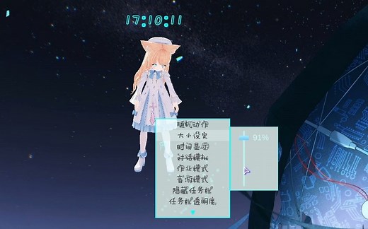 【Unity3D桌宠 开源】多功能小狐狸桌宠2.0