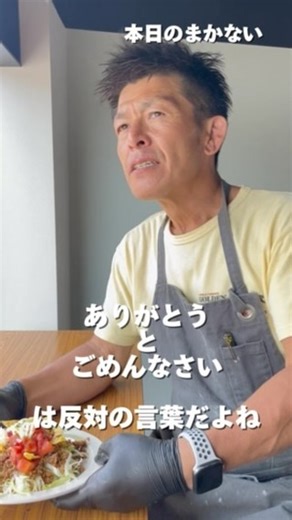 松山三四朗 on Instagram: "まかない説法🍔 こうして 私のカフェ ベイキングビーナスに出るのも、 平日は今日と明日で最後かあ。 8月から 名古屋生活が始まる🏃‍♂️ #パンケーキ #カフェ#タコライス #茅野市 #ベイキングビーナス #heartfm #heartfm810 #まかない飯"