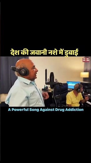 STOP DRUGS! देश की जवानी नशे में डुबाई | Heart Touching Social Message Song