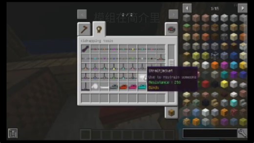 整一期模组介绍（含kidnap mod）