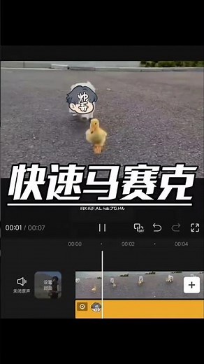 剪輯教程 快速馬賽克都一鍵搞定了，我看誰還在打關鍵幀 使用“剪映”剪輯 #馬賽克 #關鍵幀 #剪映 #剪映 #剪輯 #手機剪輯 #視頻剪輯 #流量 #熱門 #分享 #推薦 #學習#大熱門 #訂閱