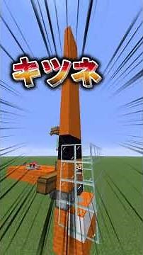 A mace effect automatic device using a fox! This is amazing. [Minecraft]