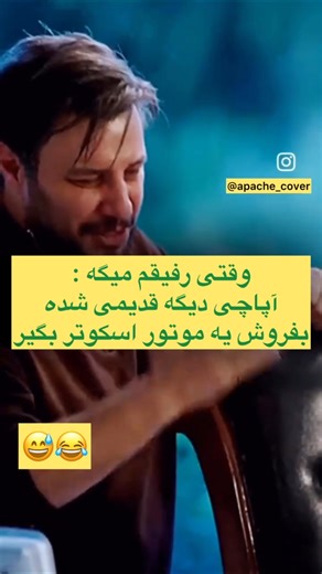 Apache_cover on Instagram‎: ". 👌😁 اسکوتر مگه موتوره؟؟ بفرست برا دنده ای بازااا 🙌🏻 . . . #موتور #آپاچی #اکسسوری #اپاچی #apache #اکسپلور #ns #تولیدمحتوا #موتورسنگین #اسکوتر #تهران #تهرانپارس"‎