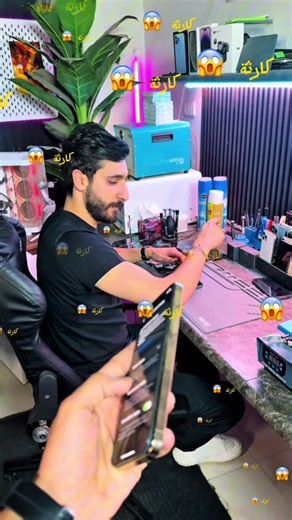 ايفون ١٣ برو المشكله ان البطاريه هتكسر الشاشه #عمرو_شبانة #ايفون #apple #صيانة_ايفون #iphone