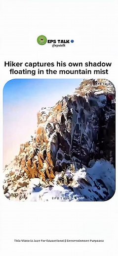 Hiker Films a Giant Shadow Floating in the Mist 😳🌫️ | Insanely Rare Brocken Spectre!