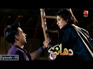 Dhaani - Episode 05 | Sami Khan | Madiha Imam |‪@GeoKahani‬