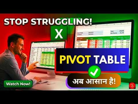 Excel Pivot Tables Explained in Just 10 Minutes | Hindi Tutorial 2026 for Beginners