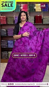 Premium sungudi cotton saree | Booking: 9653484447 | www.dsrsarees.com