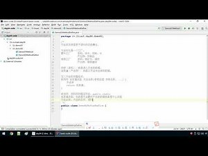 Java语法 064 方法的定义格式