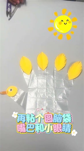 Make a quacking little duck with paper cups disposable gloves and straws. It s so