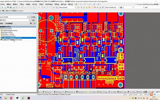 开源英诺赛科氮化镓智能汽车PCB INN100LA12，INN100W12 H桥（EG2104 氮化镓）与直流无刷电机BLDC（ EG3112 氮化镓） 第三代
