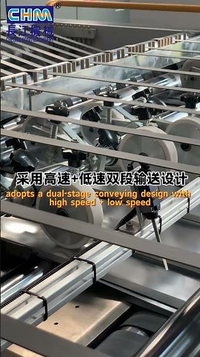 CHM‑SGT1700: The Ultimate High Speed Paper Shearing Machine! #machine #factory#Paper Cutting Machine