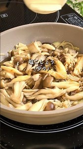 🍳 とろ玉ガーリックキノコ丼🍄
