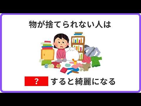 知ると得する厳選雑学80選