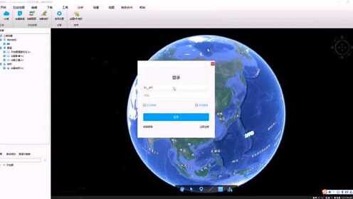 图新地球下载使用教程