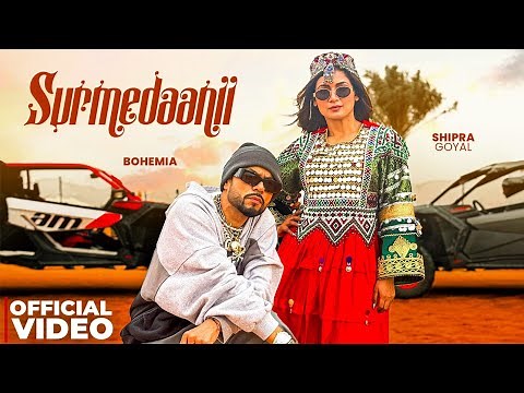 Surmedaanii | Shipra Goyal | BOHEMIA | Rupan Bal | New Punjabi Songs 2025 | Latest Punjabi Songs