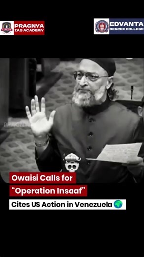Pragnya IAS Academy | AIMIM chief Asaduddin Owaisi has suggested an “Operation Insaaf,” comparing it to the United States’ military action in Venezuela to... | Instagram