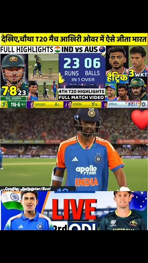 Ind vs Aus 4th T20 Match Highlights, India vs Australia Full Match Highlight, Today Highlights LIVE Tu | CricKnowledge