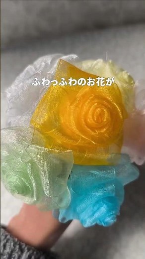 巻くだけ簡単！リボンの花束♪ #shorts