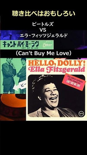 It’s So Different! Comparing Versions of "Can't Buy Me Love" #shorts