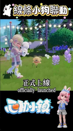 Heartopia is unbelievable! The Line Puppy has actually invaded the town! Not only are the camping...