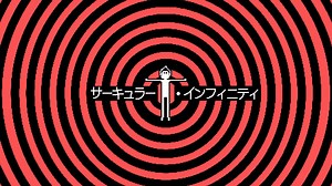 Switch用ソフト『サーキュラー・インフィニティ』が2021年11月4日に配信決定！