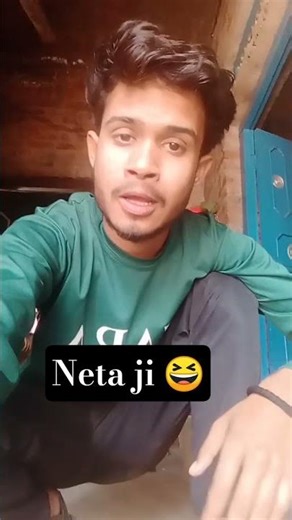 neta ji ke bhasad 😆#funny #comedy #explore #trending #shorts