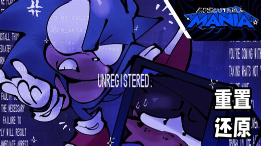 [FNF/还原]Unregistered-V3重置