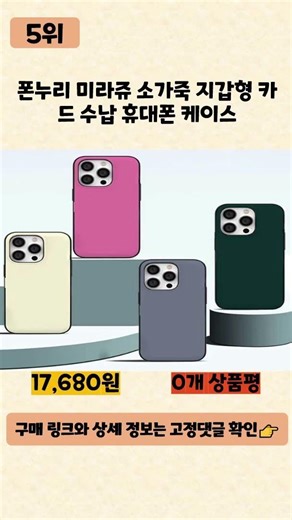 [Ad] Watch this video before buying the Galaxy A12! ♥Top 5 Recommended Galaxy A12 Popularity for ...