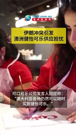 全球铝供应紧张影响饮料生产 部分地区Diet Coke出现限供