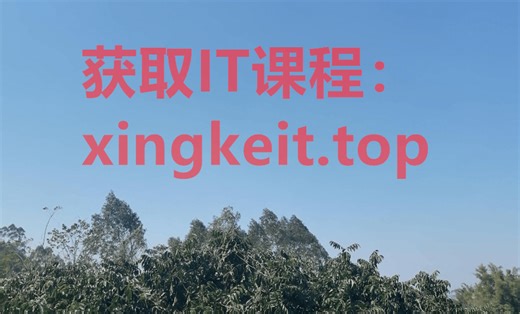 夏C俊-C++11 14 17 20 多线程从原理到线程池实战|完结无秘