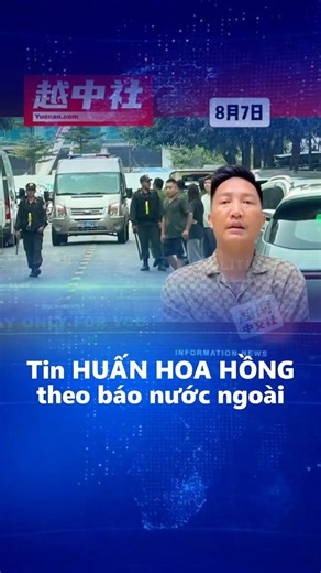 International Media Outlets Report Simultaneously on the Huan Hoa Hong Case 🌐💥