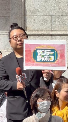サンジャポをTEAM JAPAN応援感謝パレードで発見 2026/04/25 #shorts #TEAMJAPAN応援感謝パレード #サンデージャポン