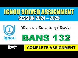 IGNOU BANS 132 Solved Assignment 2024-25 | Hindi Medium | Download PDF | IGNOU Students Portal