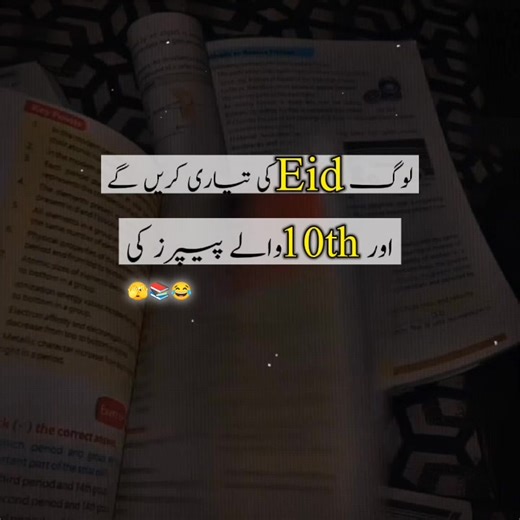 10th Class Exams: Share the Laughs with Friends!