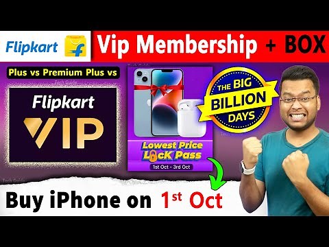 Flipkart VIP Membership | Flipkart VIP Membership Box | Flipkart Vip vs Premium | Flipkart VIP 499