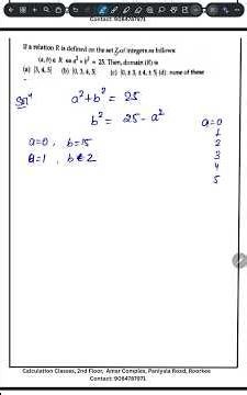 Relation and Function | Class 12th | Maths | Sachin