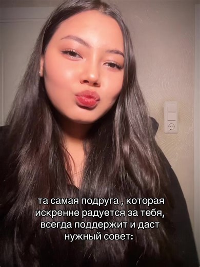 #рекомендации #репост #kanixss #fyp #elbruso