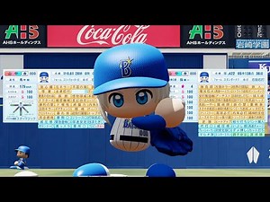 【マイライフ】最終回！史上最強の選手ならマイライフでどんな成績を残す？【パワプロ2022】#END