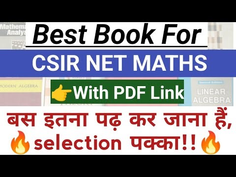 Best Book for CSIR NET Maths |Best Book to qualify NET | CSIR NET MathS Book|Strategy to qualify NET