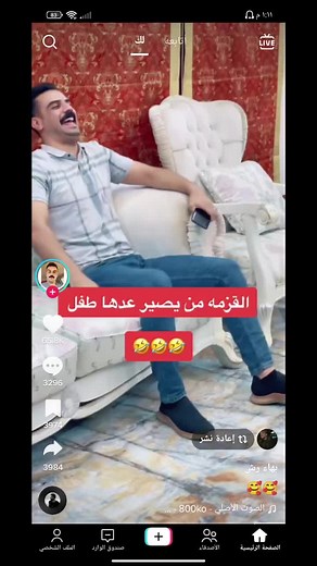 #شتبوست #شتبوستريه #شتبوستر_عظيم #رفل_البائسه