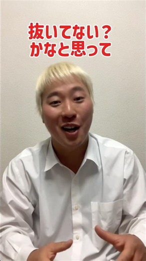 尿検査をしたときの話 #すべらない話